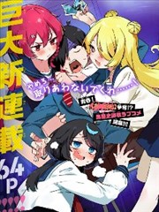 深海回声序章 漫改新作