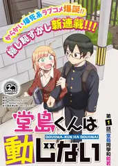 综艺赛道纪实感趋势