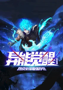 星轨少年 科幻成长番剧手机在线观看